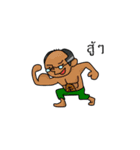 Hey you ！！（個別スタンプ：14）