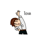 Hey you ！！（個別スタンプ：17）