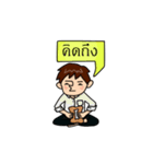 Hey you ！！（個別スタンプ：19）