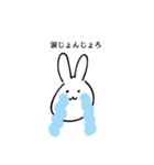 yaya-usagi（個別スタンプ：30）