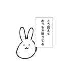 yaya-usagi（個別スタンプ：34）