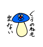そんしのスタンプ！（個別スタンプ：1）
