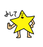 そんしのスタンプ！（個別スタンプ：5）