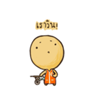 yelow alien（個別スタンプ：1）