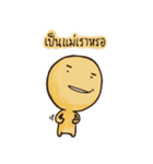 yelow alien（個別スタンプ：4）