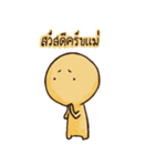 yelow alien（個別スタンプ：5）