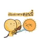 yelow alien（個別スタンプ：6）
