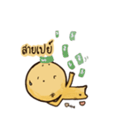 yelow alien（個別スタンプ：10）