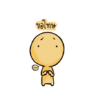 yelow alien（個別スタンプ：19）