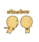 yelow alien（個別スタンプ：20）