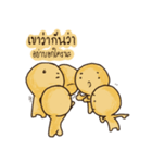 yelow alien（個別スタンプ：21）