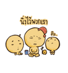 yelow alien（個別スタンプ：24）