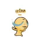 yelow alien（個別スタンプ：27）