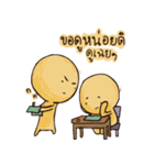 yelow alien（個別スタンプ：30）