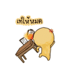 yelow alien（個別スタンプ：31）