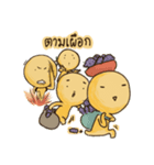 yelow alien（個別スタンプ：35）