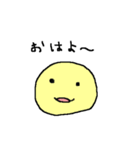 うなぎといなりと時々河童（個別スタンプ：1）