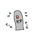 うなぎといなりと時々河童（個別スタンプ：32）