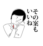 寝るサラリーマン（個別スタンプ：9）