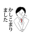 寝るサラリーマン（個別スタンプ：25）