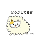 アニマル連合（個別スタンプ：19）
