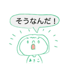 ゆるめなあさこ（個別スタンプ：25）