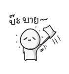 Supap（個別スタンプ：1）