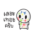 Supap（個別スタンプ：5）