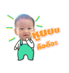 Baby Amalfi（個別スタンプ：3）