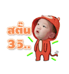 Baby Amalfi（個別スタンプ：7）