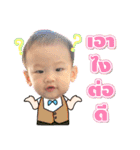 Baby Amalfi（個別スタンプ：8）