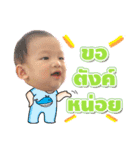 Baby Amalfi（個別スタンプ：12）