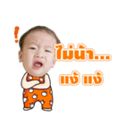 Baby Amalfi（個別スタンプ：13）