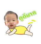 Baby Amalfi（個別スタンプ：15）