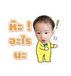 Baby Amalfi（個別スタンプ：17）