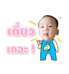 Baby Amalfi（個別スタンプ：18）