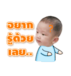 Baby Amalfi（個別スタンプ：19）