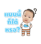 Baby Amalfi（個別スタンプ：21）
