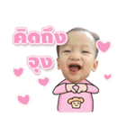 Baby Amalfi（個別スタンプ：22）