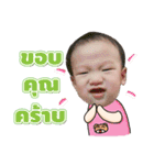 Baby Amalfi（個別スタンプ：23）