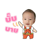 Baby Amalfi（個別スタンプ：24）