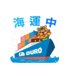 DURO TIGER（個別スタンプ：11）