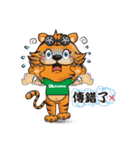 DURO TIGER（個別スタンプ：18）