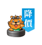 DURO TIGER（個別スタンプ：21）