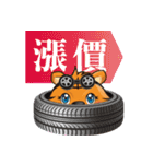 DURO TIGER（個別スタンプ：22）