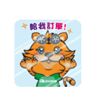 DURO TIGER（個別スタンプ：25）