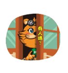 DURO TIGER（個別スタンプ：27）