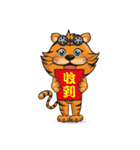 DURO TIGER（個別スタンプ：36）