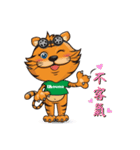 DURO TIGER（個別スタンプ：37）