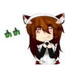 Weerach:Sora（個別スタンプ：9）
